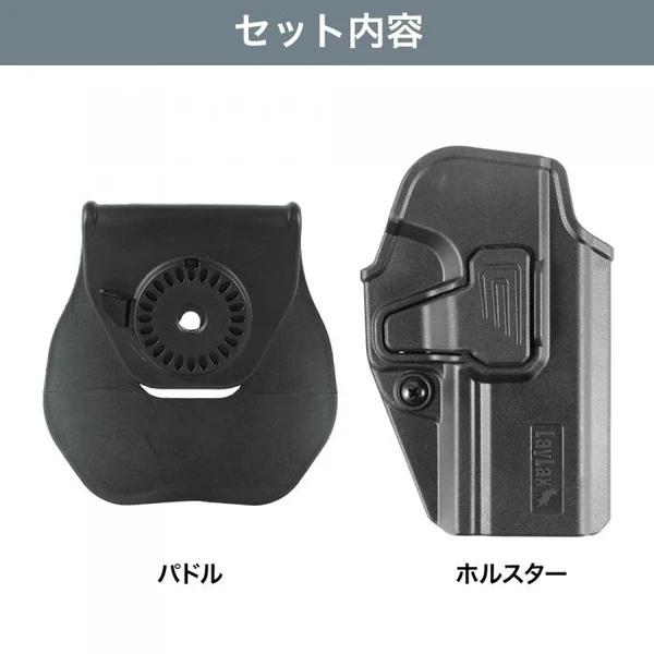 LayLax ライラクス SIG SAUER ProForce M17対応CQCホルスター 右用