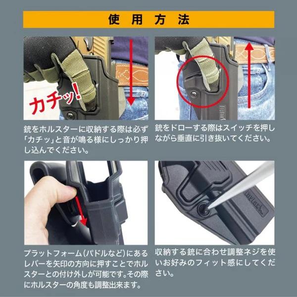 LayLax ライラクス SIG SAUER ProForce M17対応CQCホルスター 右用