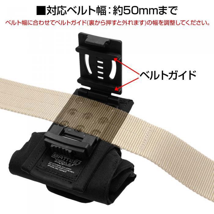 Laylax ライラクス Battle Style バトルスタイル コンパクト ダンプ