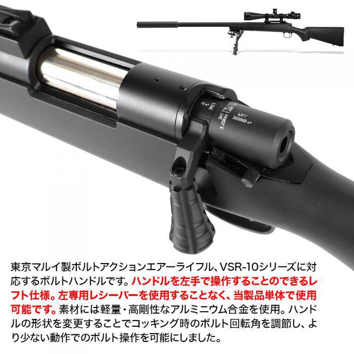 ちぇるしー　ライラクス　ボルトハンドル➕APS2バキュームピストン ちぇるしー ライラクス ボルトハンドル➕APS2バキュームピストン ちぇるし