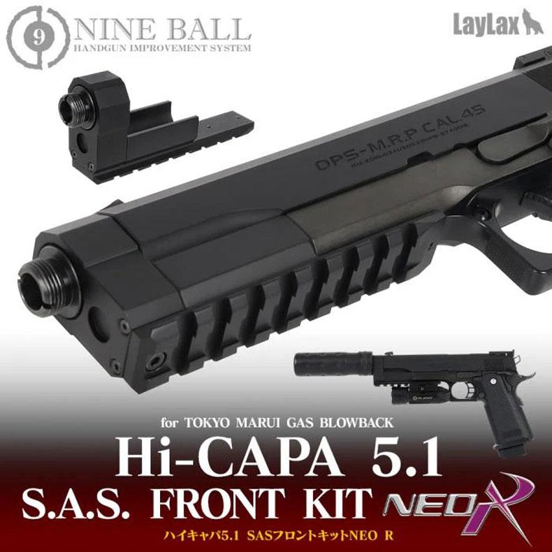 LayLax ライラクス NINE BALL ナインボール ハイキャパ5.1 SASフロント