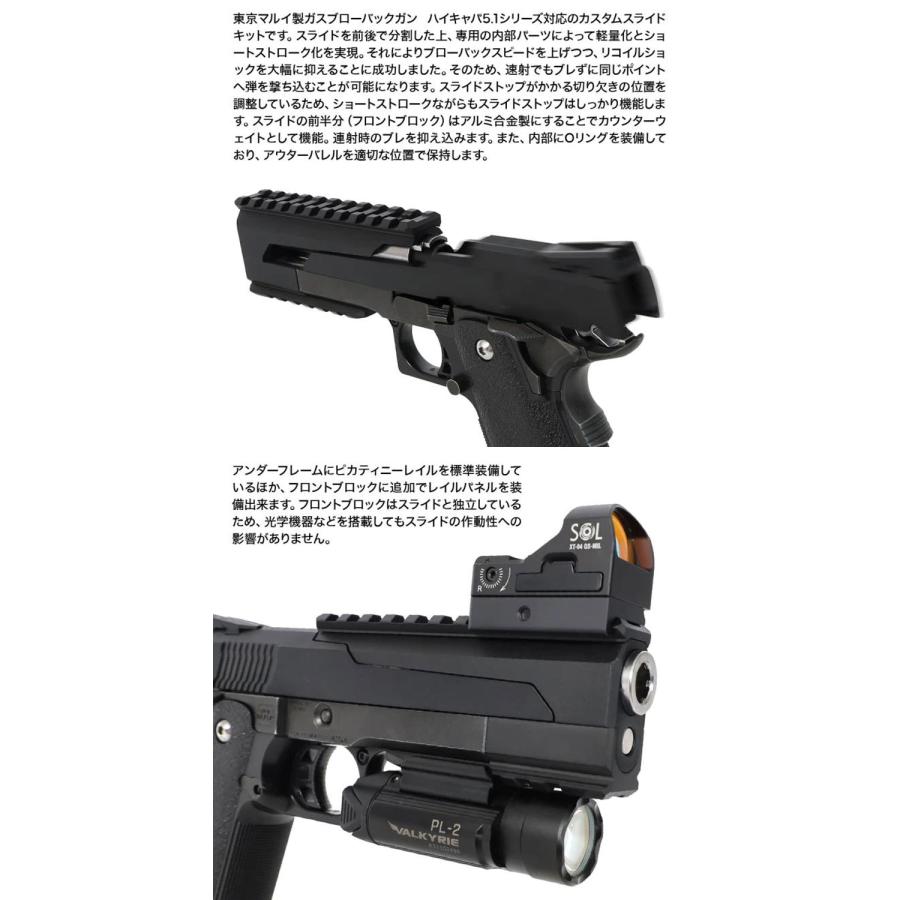 LayLax ライラクス NINEBALL ナインボール ハイキャパ5.1 ハイ LayLax ライラクス NINEBALL ナインボール ハイキャパ5.1 ハイ