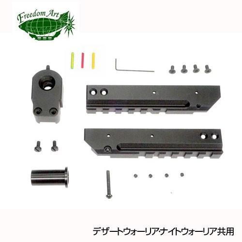 部品取り用　フリーダムアート　アキュコンプ　デトニクスカスタム　マルイ 部品取り用 フリーダムアート アキュコンプ デトニクスカスタム