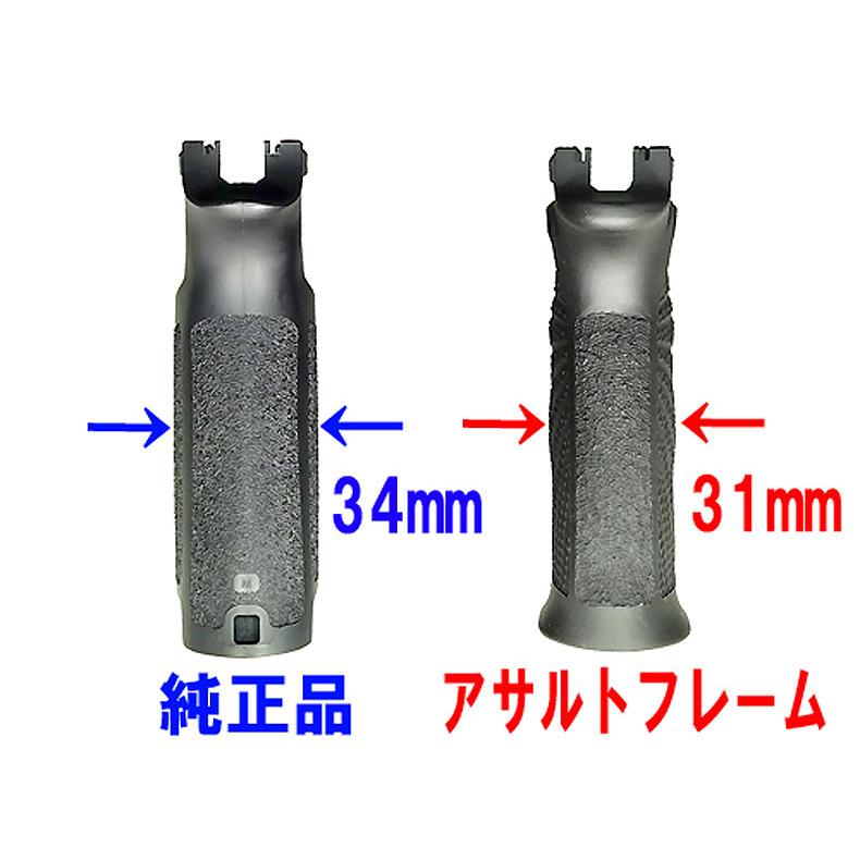 東京マルイ 純正 SIG P320 フルサイズ グリップ フレーム 単品 フリーダムアート 東京マルイP320フルサイズ用 アサルトフレームS 送料