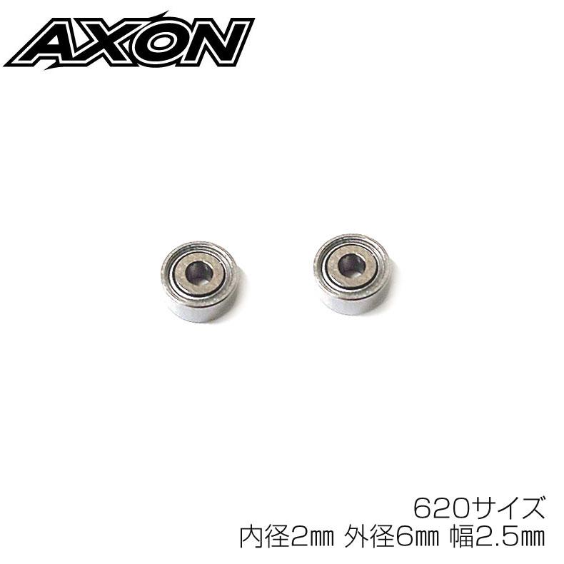 AXON X9ボールベアリング 620 2個入 ミニッツ パーツ メール便可
