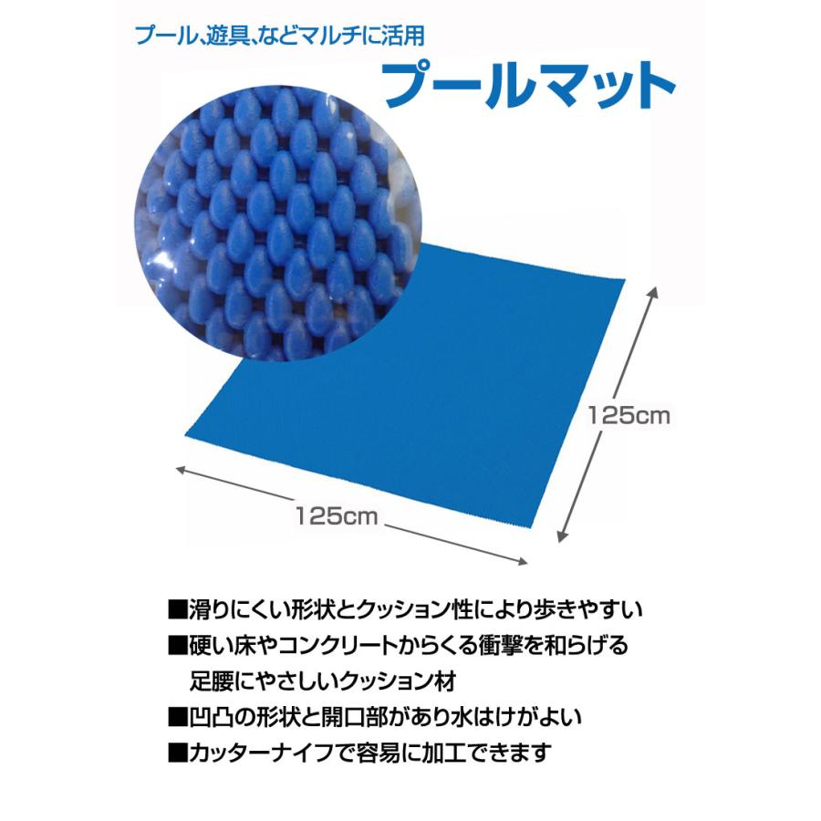 プールマット 125 125cm クッション 下敷き マット ドウシシャ Cte 0217 Tb Mimiy 通販 Yahoo ショッピング