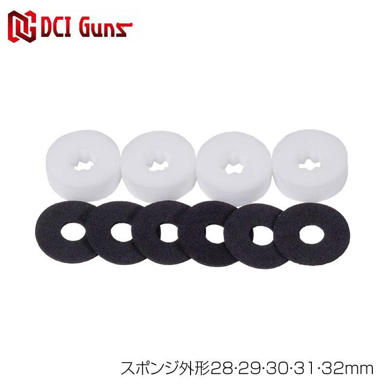 DCI GUNS サイレンサー用吸音材 ちくわスポンジ 18枚セット : mimiy
