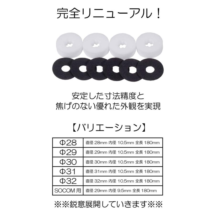 DCI GUNS サイレンサー用吸音材 ちくわスポンジ 18枚セット : mimiy