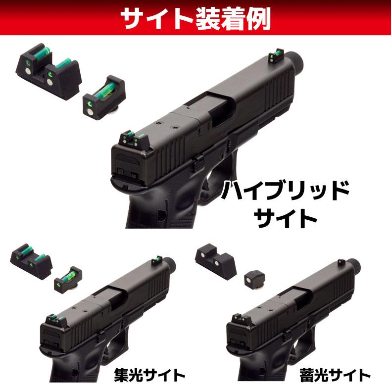 DCI Guns ハイブリッドサイト 東京マルイ G17 Gen5 MOS用 リア