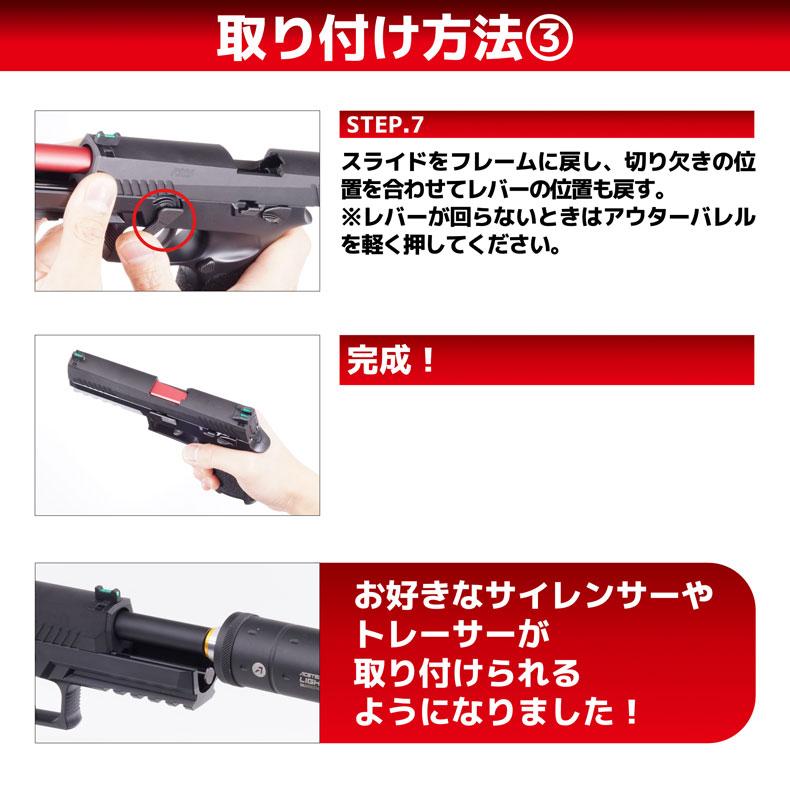 DCI GUNS 東京マルイ P320フルサイズ GBB用 11mm 正ネジ付き アルミ製