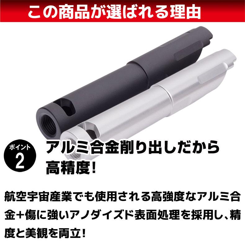 LayLax DCI Guns メタルアウターバレル 11mm正ネジ 東京マルイ