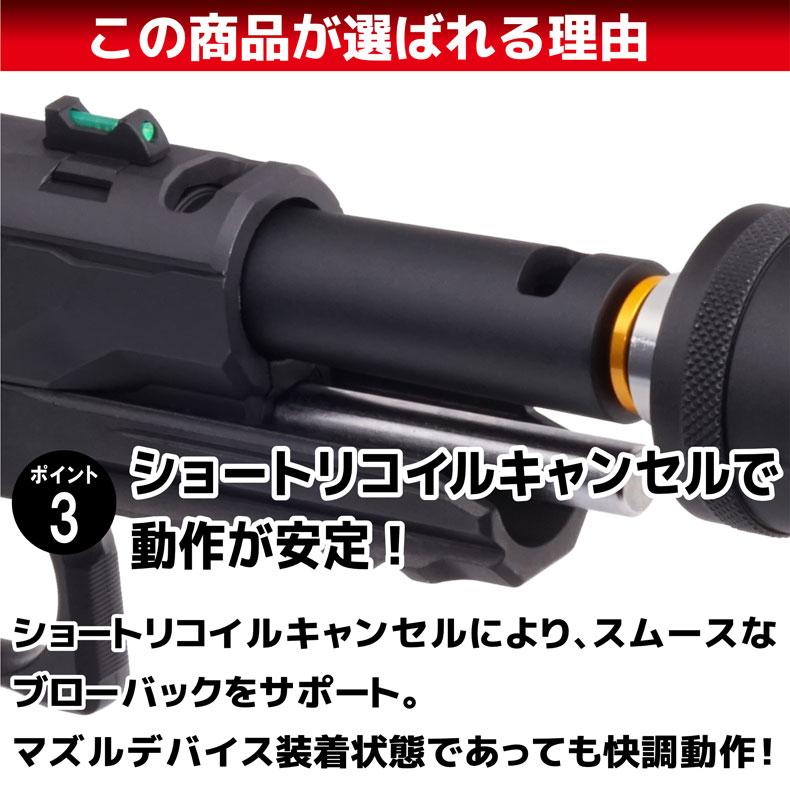 LayLax DCI Guns メタルアウターバレル 11mm正ネジ 東京マルイ