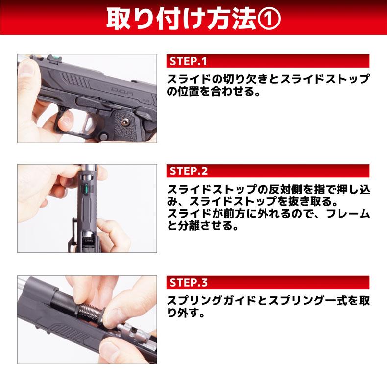 LayLax DCI Guns メタルアウターバレル 11mm正ネジ 東京マルイ