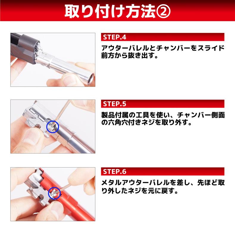 LayLax DCI Guns メタルアウターバレル 11mm正ネジ 東京マルイ