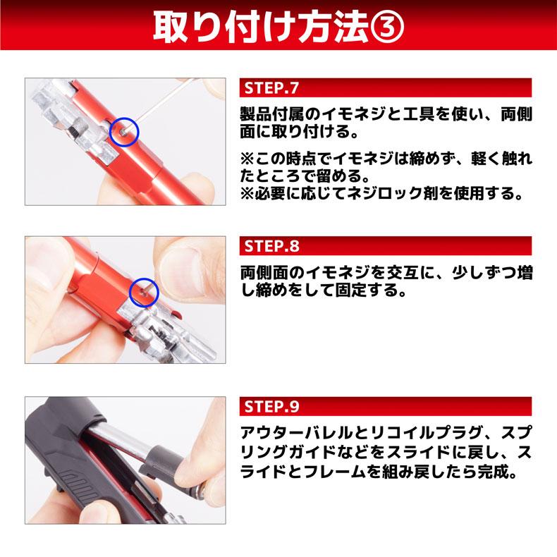 LayLax DCI Guns メタルアウターバレル 11mm正ネジ 東京マルイ