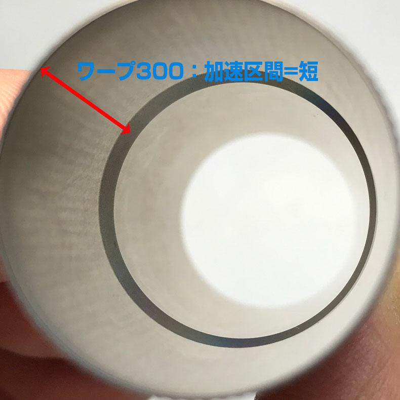 システマ ボァアップ シリンダーセット マルイ電動ガン システマ