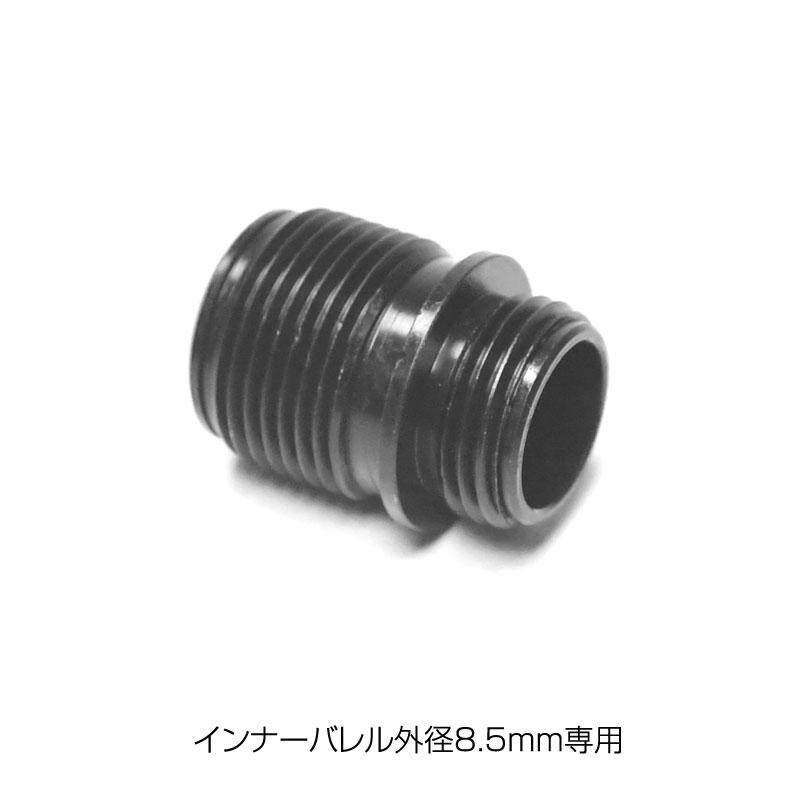 Carbon8 カーボネイト STEYR L9A2専用 サイレンサー対応アウター