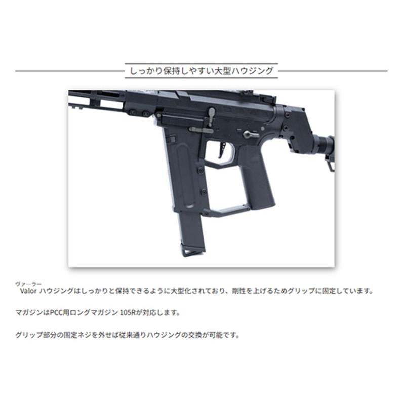 C.A.T. CAT Versatileヴァーサテイル-5s Valor 電動ガン 機械式 C.A.T. CAT Versatileヴァーサテイル-5s Valor 電動ガン 機械式
