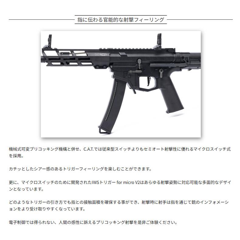 サブマシンガン ブラック マガジン付き サブマシンガン ブラック マガジン付き 次世代型」のサブ