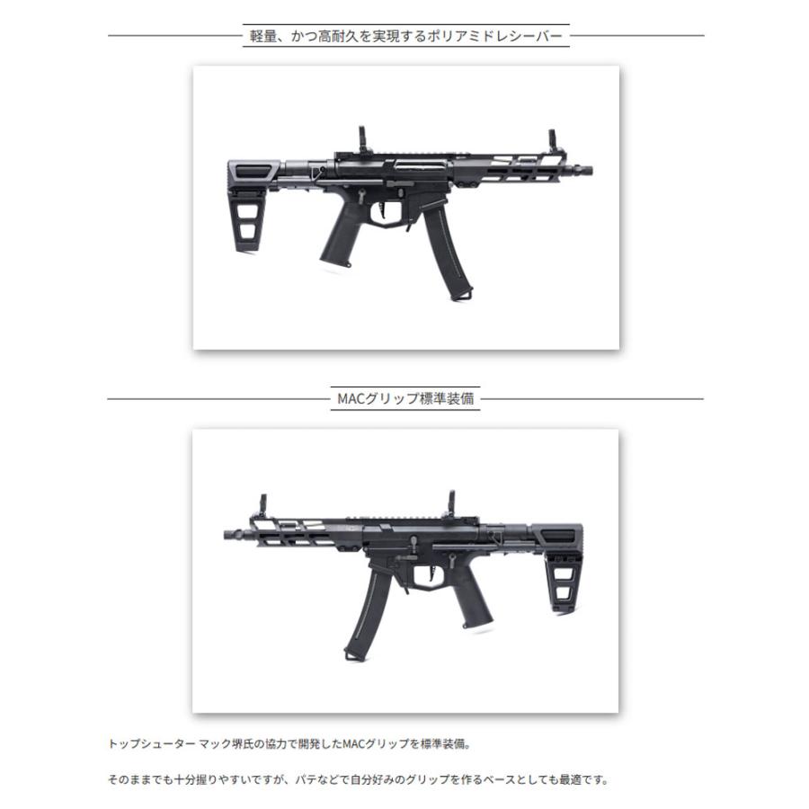 C.A.T. CAT Versatile-8 SMG サブマシンガン ヴァーサテイル-8 電動
