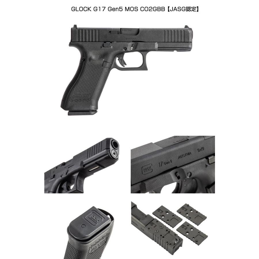 BATON airsoft CO2ガスブローバック GLOCK G17 Gen5 MOS CO2GBB BATON airsoft CO2ガスブローバック GLOCK G17 Gen5 MOS CO2GBB