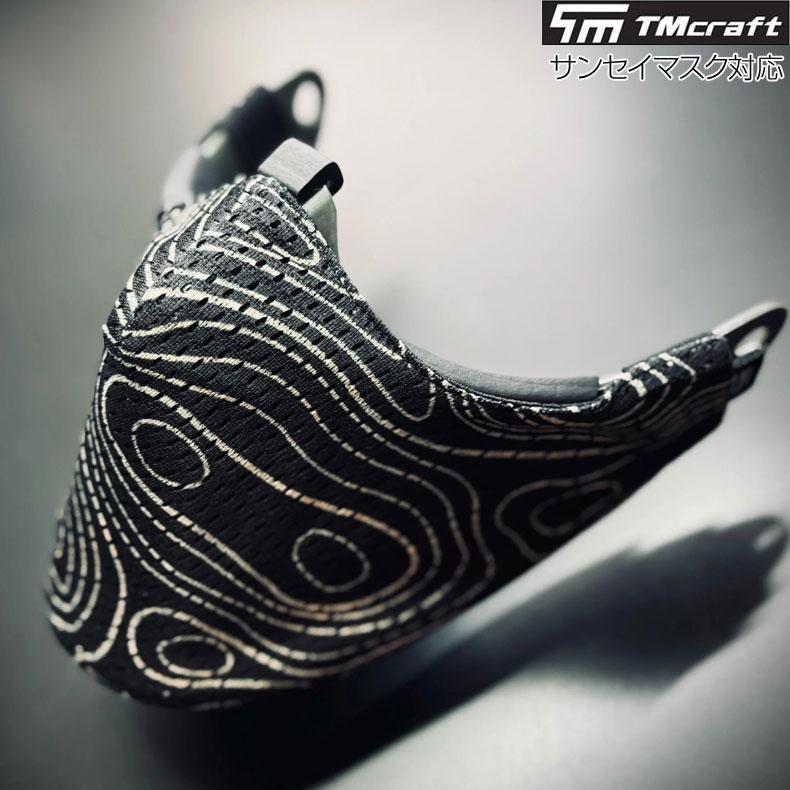 TMcraft サバゲー サンセイマスク 対応 ファッションカバー type05