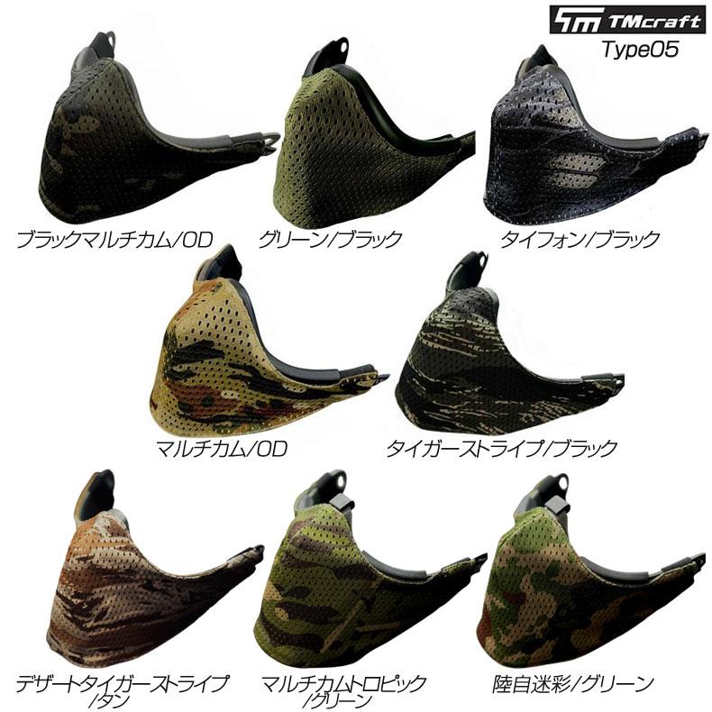 パック・フェイスマスク mai fit=scale-down,w=1200