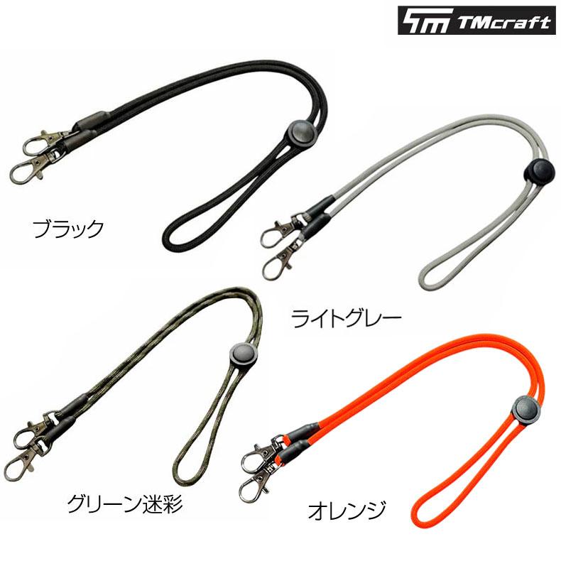 TMcraft フェイスガード マスク ストラップ ストッパー付 71cm メール