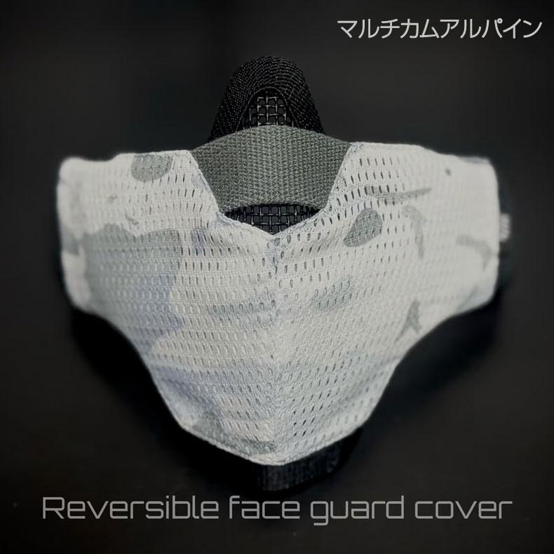 ♡やまこ♡(布見本…マスクカバー.裏地メッシュ) 絹屋/内側シルク