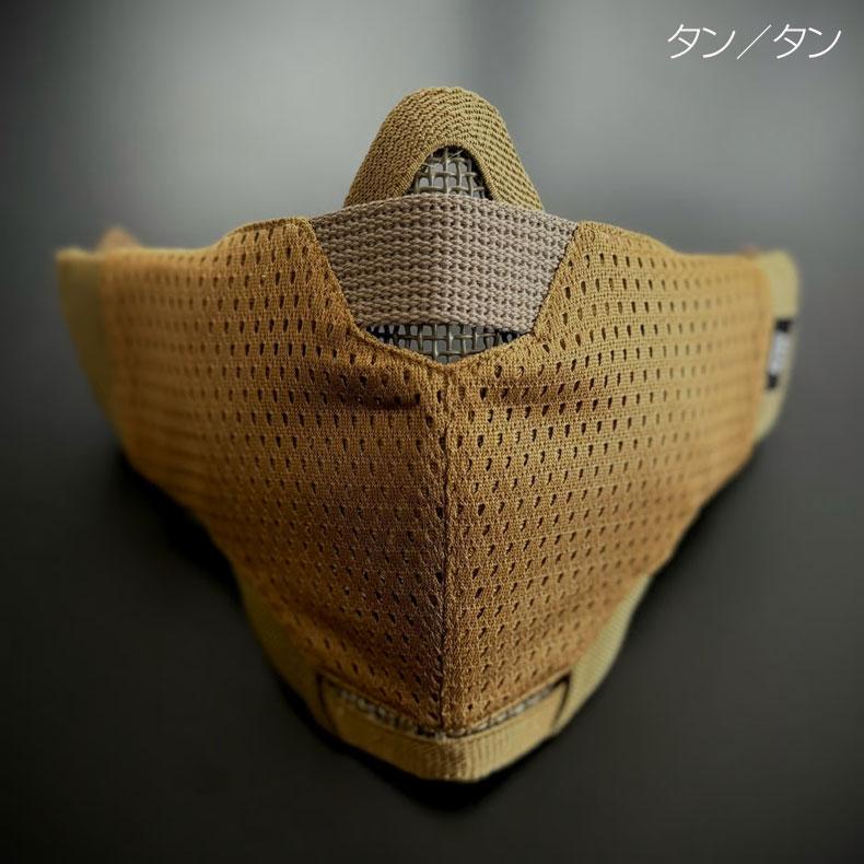 TMcraft サバゲー フェイスガード 対応 ファッションカバー type03
