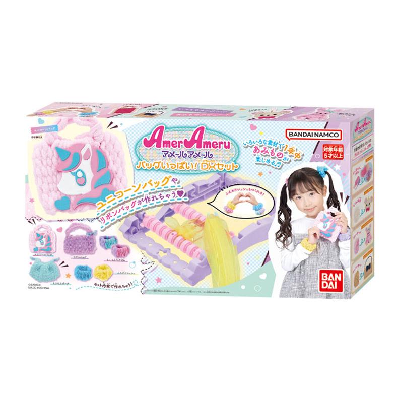 アメールアメール　【ラッピング付き】 BANDAI（バンダイ） アメールアメール バッグいっぱい！DXセット
