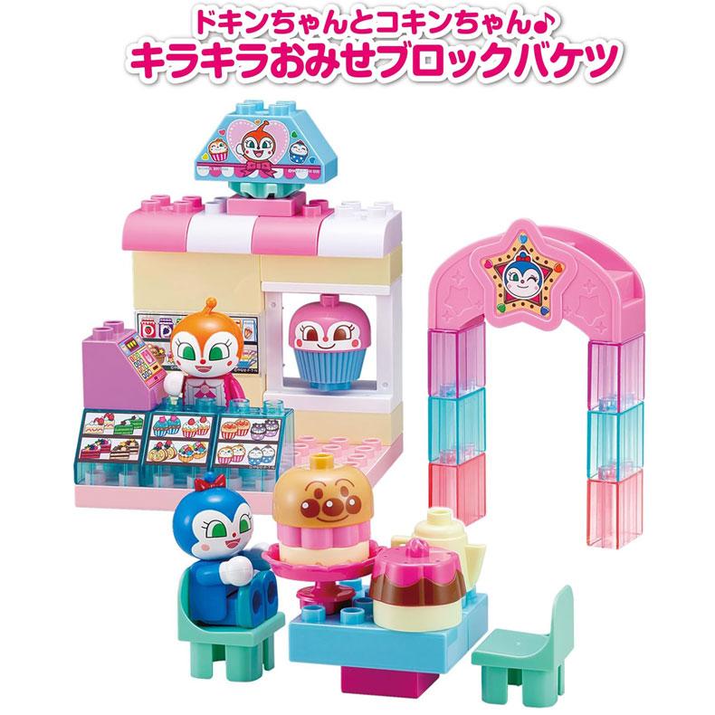ドキンちゃん BANDAI（バンダイ） ドキンちゃんとコキンちゃん♪ キラキラおみせ