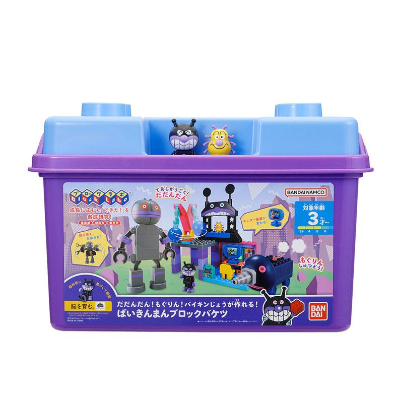 BANDAI（バンダイ） ブロックラボ だだんだん！もぐりん！バイキン
