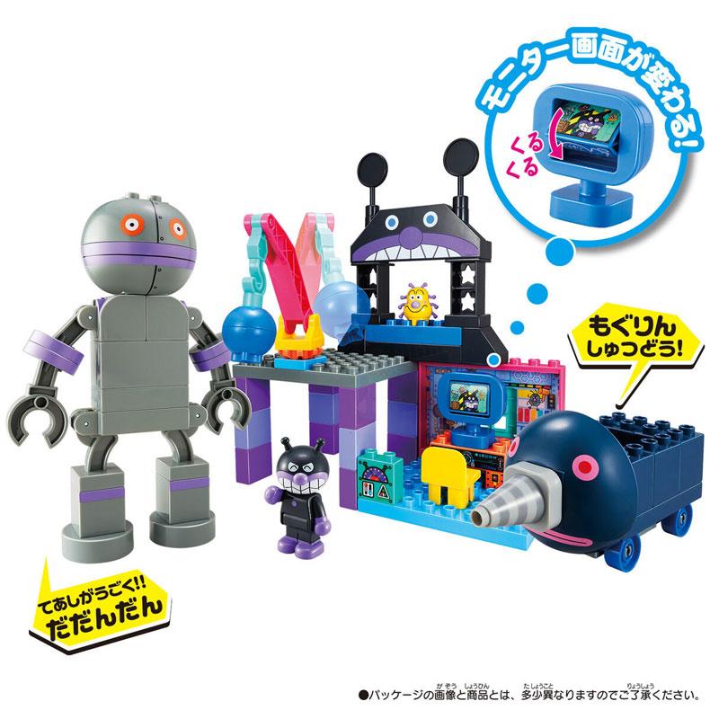 ぼたんきょう商品です BANDAI（バンダイ） ブロックラボ だだんだん！もぐりん！バイキン