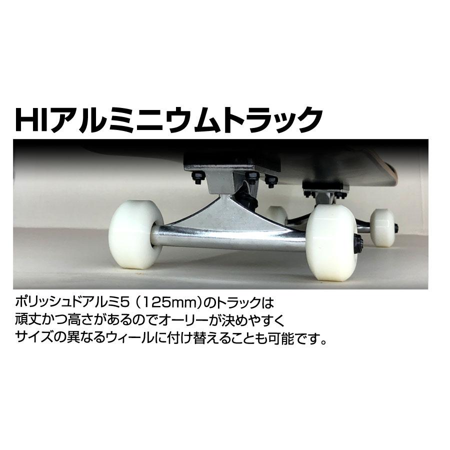 スケボー スケートボード コンプリート 訳あり スケートボード コンプリート SURPATH BLANK B品