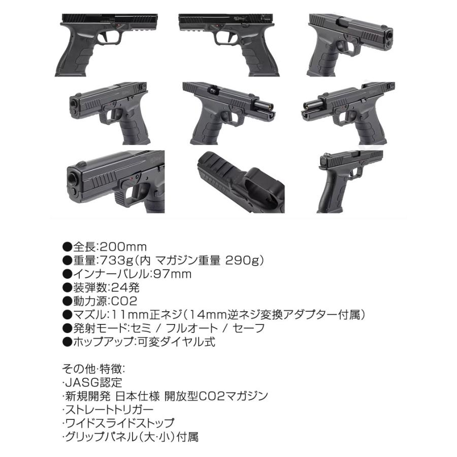 APS BLACK HORNET AUTO CO2GBB CO2ガスガン JASG認定 ブラック