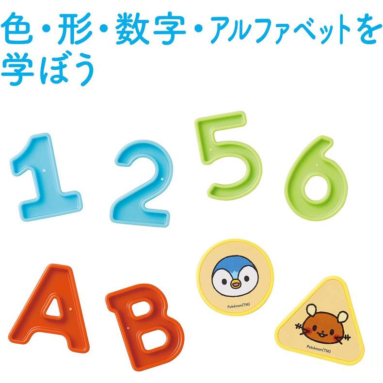 モンポケ さいころパズル トイローヤル ポケモン ポケットモンスター ピカチュウ｜mimiy｜05