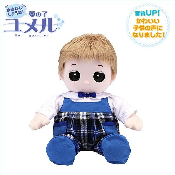 おはなししようね 夢の子ユメル 送料無料 : mimiy - 通販 - Yahoo