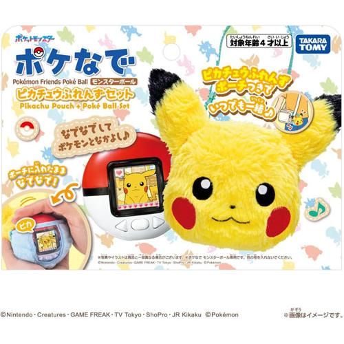 タカラトミー（TAKARA TOMY） ポケットモンスター ポケモン ポケなで