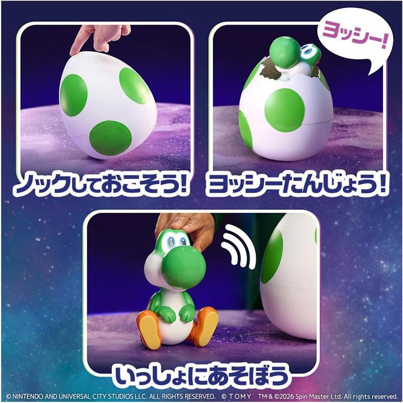 タカラトミー（TAKARA TOMY） ザ・スーパーマリオギャラクシー