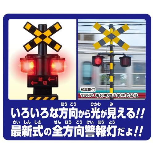 プラレール　トミカ　カンカン踏切セット　まとめ売り タカラトミー（TAKARA TOMY） プラレール セット カンカン踏切セット