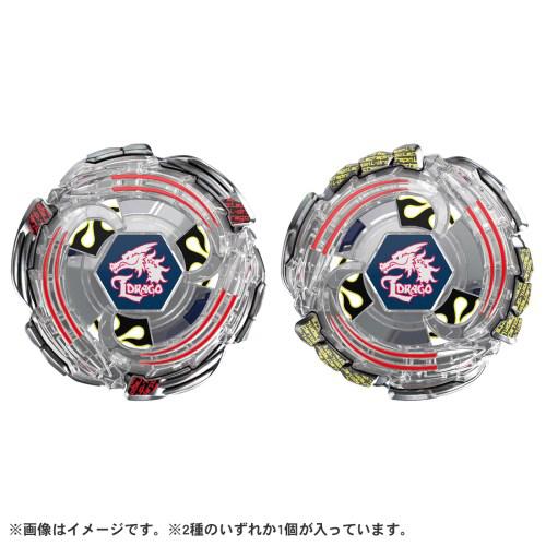 ベイブレードX BEYBLADE X BX-00 ランダムブースター ライトニングエル