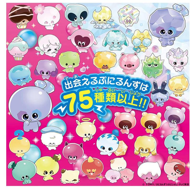 ぷにるんず ぷにすたる クリアピンク : mimiy - 通販 - Yahoo!ショッピング