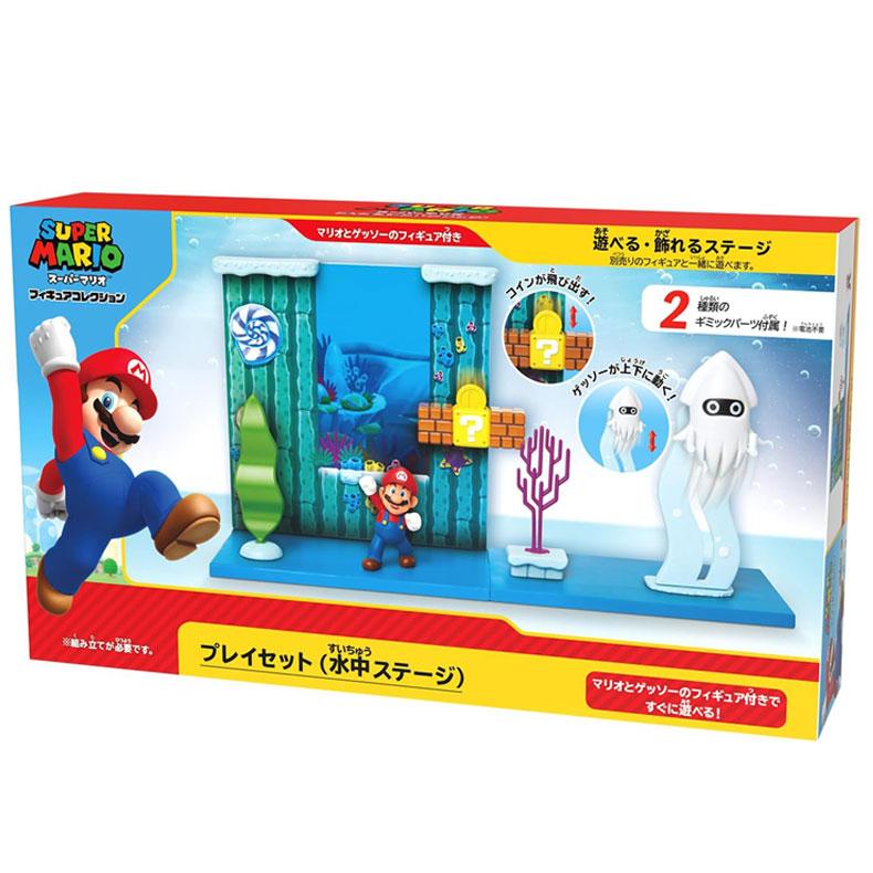 スーパーマリオ フィギュアコレクション プレイセット 水中 スーパーマリオ フィギュアコレクション プレイセット 水中