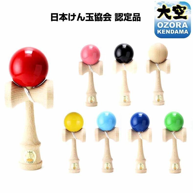 日本けん玉協会公認 競技用けん玉 大空 けんだま ケンダマ カラー 赤青