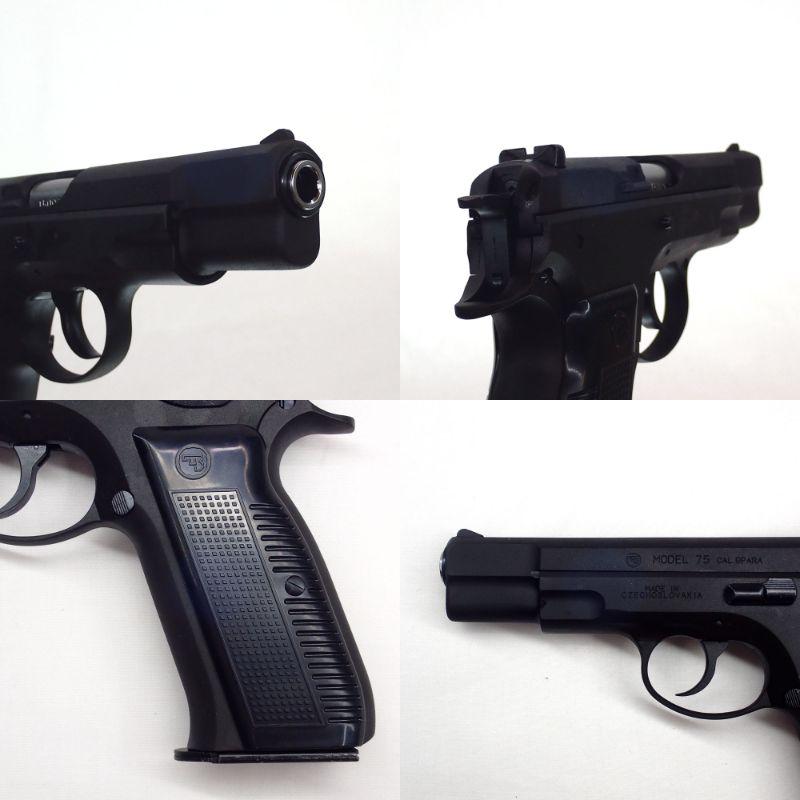 マルシン 排莢式ガスブローバックガン CZ75 BKHW ブラック