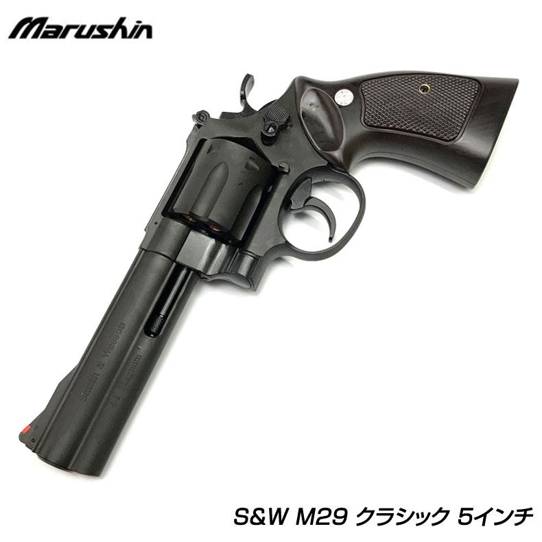 マルシン S&W M29 5インチ Wディープブラック 木製グリップ仕様 マルシン】S&W M29 クラシック 5in Wディープブラック ハーフ