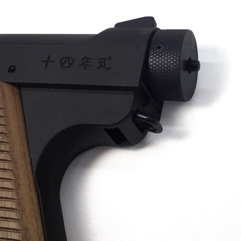 マルシン 南部14年式 後期型 ヘビーウエイト 木製グリップ付 マルシン工業 マルシン 南部14年式 後期型 ブラックヘビー