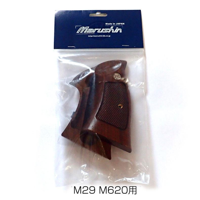 マルシン工業 マルシン 木製グリップ M29 M629用 ハーフチェッカー