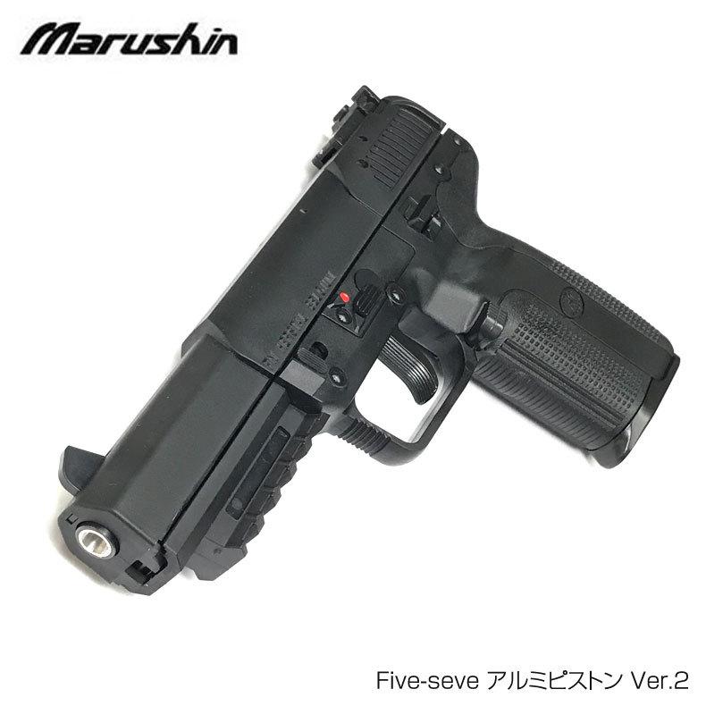 マルシン 6mmBB CO2 ガスブローバックガン FIVE-SEVEN ファイブセブン